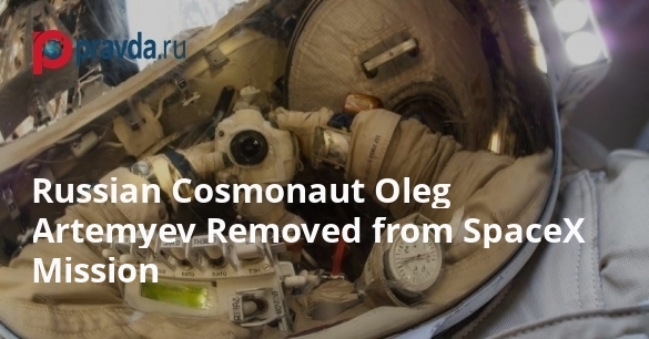 Russian Cosmonaut Oleg Artemyev Removed from SpaceX Mission